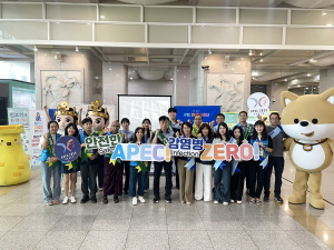 경주시, 감염병 ZERO 캠페인으로 국제행사 준비 박차