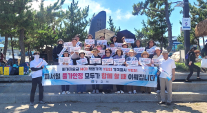경주시, 바가지요금 근절 위한 피서지 물가안정 캠페인 전개