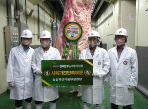 경주 한우, ‘제28회 전국한우능력평가대회’1·2위 동시 수상 쾌거