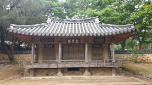 경북남부보훈지청, 8월 현충시설에 영천 ‘충효재’ 선정