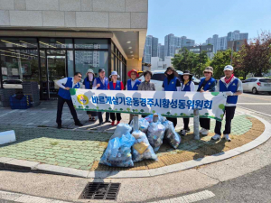 바르게살기운동 황성동위원회, 폭염 속 환경정비