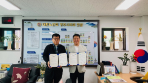 대한노인회 경주시지회. 경주시사회복지협의회 `복지서비스 지원체계구축` 업무협약 체결
