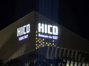 경주시, APEC 맞아 보문단지 건물번호판 `새단장`