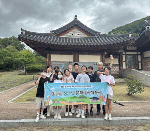 경주 청소년, 문화유산 해설로 지역을 말하다