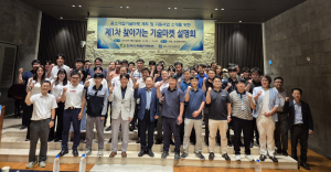 한국수력원자력, ‘찾아가는 중소기업기술마켓 설명회’개최