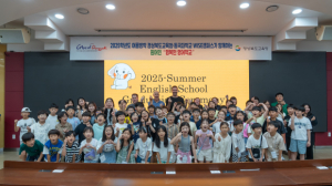 동국대학교 WISE캠퍼스, 원어민 교수에게 배워보는 “2025 여름 행복한 영어학교” 운영