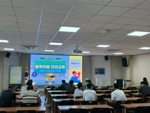 경주교육지원청, 통학차량 운전원 안전교육