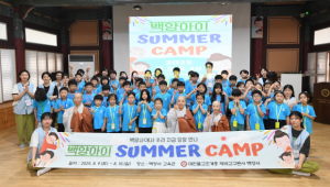동국대학교 WISE캠퍼스 유아교육과, 교육봉사로 어린이 전법 및 ‘마음 성장’ 지원