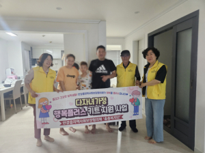 경주시 안강읍, 지역사회보장협의체 `다자녀가정 행복플러스 키트 지원사업` 추진
