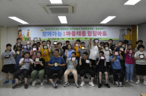 경주시장애인종합복지관, 2025 한수원과 지역예술인 상생 `쌍쌍경주` 찾아가는 마음채움 힐링아트 운영