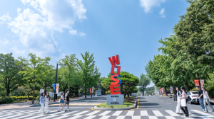 <특집>동국대 WISE캠퍼스, 글로컬 인재 양성의 새로운 패러다임을 제시하다