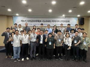 한국수력원자력, 혁신 아이디어 발굴로  미래 원자력 경쟁력 강화