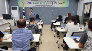 경주교육지원청 기초학력거점지원센터, 8월 사례회의. 하습코칭 수퍼비전