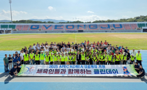 경주시체육회, 2025 APEC KOREA 성공개최 기원 ˝체육인들과 함께하는 클린데이˝