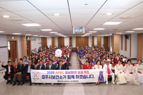 경주시, 제1회 웰다잉 문화확산 한마당 성황리 개최
