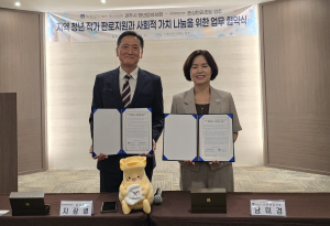 경주시, 청년작가 판로 확대 성과…켄싱턴리조트 경주와 협약 체결
