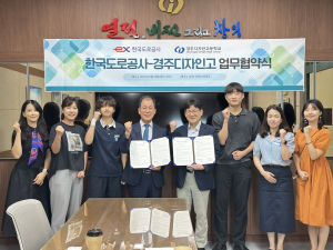경주디자인고 ‘새아슬’ 동아리, 한국도로공사 2025년 창업동아리 지원 사업 선정