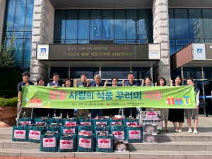 황성동 달달복지단, 취약계층에「사랑의 달달 식품꾸러미」나눔