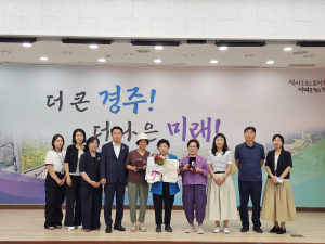 건천읍, 6.25 전쟁 무공훈장 전수식 개최