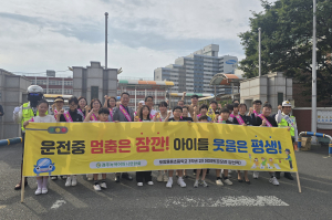 경주교육지원청, 등굣길 교통안전 캠페인 지원에 나서다.