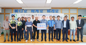 월성원자력본부, 소형어선 어업인 구명조끼 지원