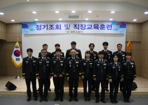 경주소방서, 2025년 상반기 세이버 수여…생명을 지킨 22명 영웅들