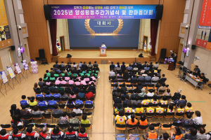 경주시, 양성평등주간 기념식 및 한마음대회로 성평등 실현 다짐