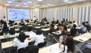경주, 시민과 함께하는 저출생 극복, 경주시 인구교육 열려