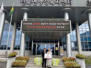천북면 원효사 사랑의 이웃돕기 실천