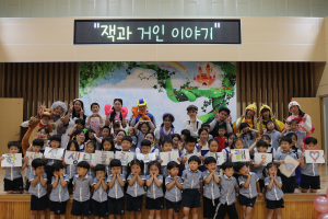 경주여자정보고,  제6회 유치원·어린이집 원아 초청 동극제 개최