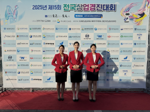 경주여자정보고,  제15회 전국상업경진대회에서 학생 3명 수상