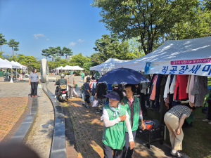 경주시 새마을회 9월벼룩장터 개장