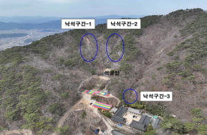 경주시, 석굴암 주변 위험지 보강사업 본격 착수