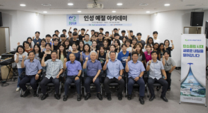 경주지역 청소년 대상 `인성 예절 아카데미` 성료