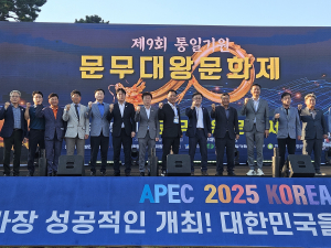 월성원자력본부, 「제9회 통일기원 문무대왕 문화제」 지원