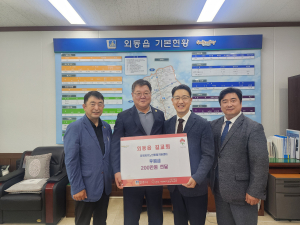 외동읍 길교회, 따뜻한 나눔 실천!