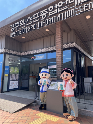 경주엑스포대공원, 모두가 누리는 유니버설 관광 본격 추진