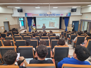 역사를 품고 미래를 준비하는 따뜻한 경주교육 실현