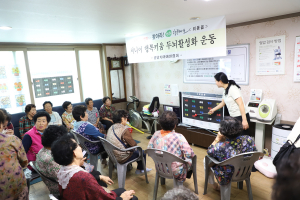 (사)경주시종합자원봉사센터,  ‘찾아라! 경주 행복마을’ 무료급식 지원