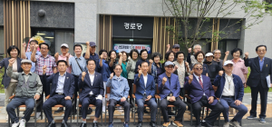 경주역,  반도유보라 1.0 아파트 경로당 개소