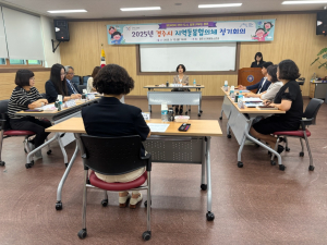 경주시, 아동 돌봄 공백 해소 ‘지역돌봄협의체 정기회의’ 개최