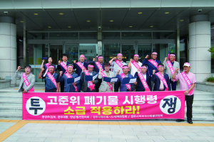 “기존 건식저장시설 보상하라”… 경주시·시민단체 한목소리