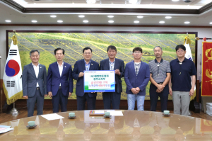 한돈협회 경주시지부, 경주시장학회에 장학금 1천만 원 기탁
