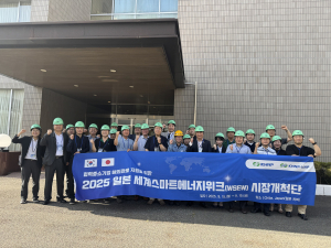 한국수력원자력, 중소기업의 일본 원전·신재생 시장 개척 지원