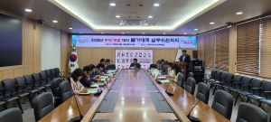 경주시, 추석 명절 대비 민‧관 합동 물가대책회의 개최