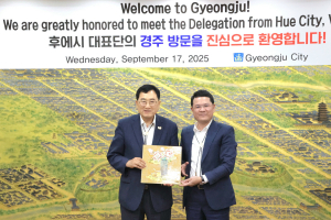 (재)경주스마트미디어센터, 베트남 후에시와 스마트관광도시 사업 성과 공유