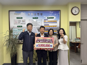 경주시 보건소, ‘걷기 기부 챌린지’성료