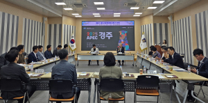 경주시 홍보자문위, APEC 앞두고 글로벌 홍보 총력 결의