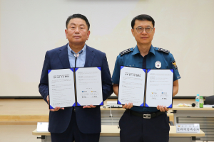 경주시-경주경찰서, 도시재생·범죄예방 협력 협약 체결
