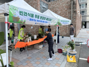 반려식물과 함께하는 힐링, 경주시가 찾아갑니다